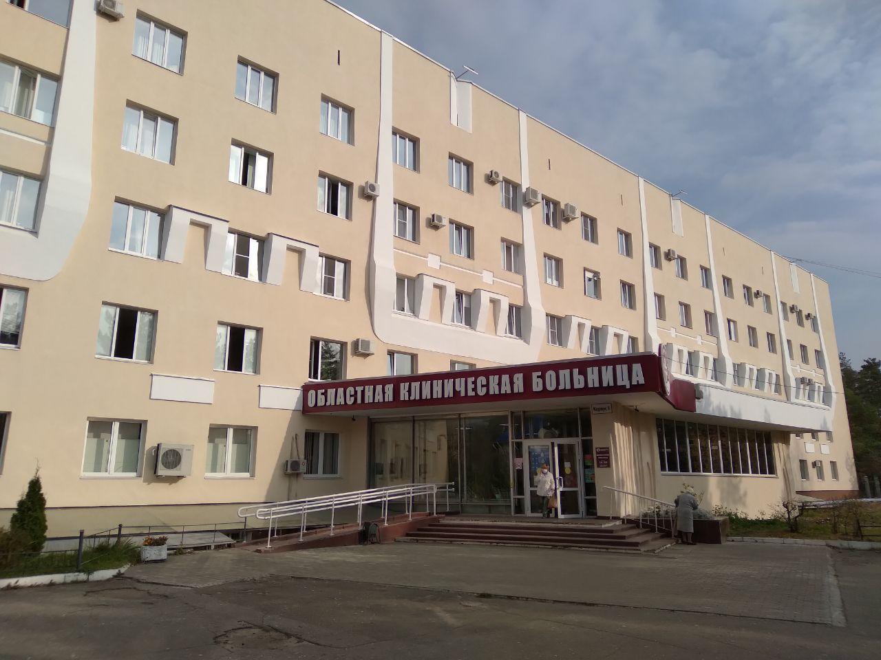 Хирургический корпус 2 областная больница Владимир