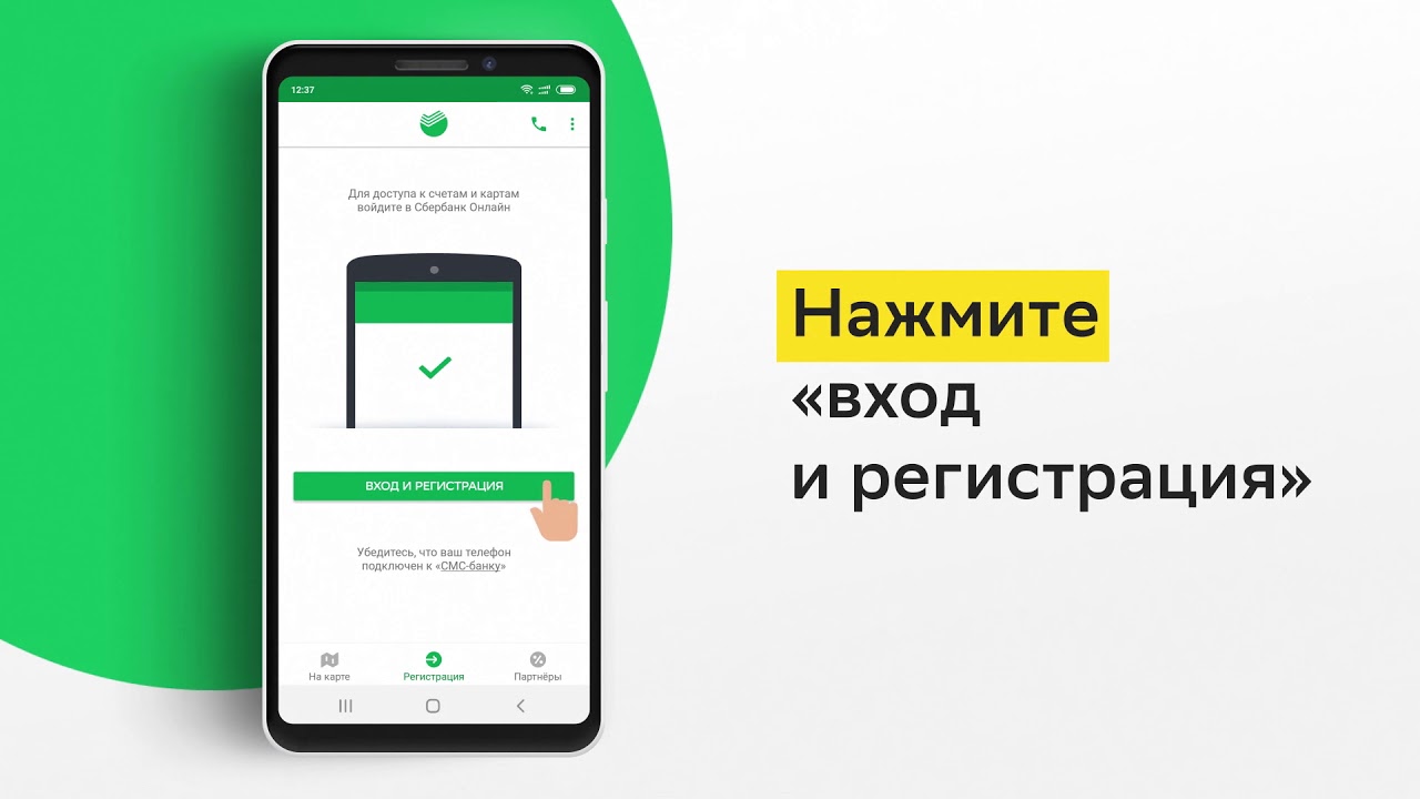 СберБанк Онлайн отмечен главной наградой премии Go Banking 2020 | Довод