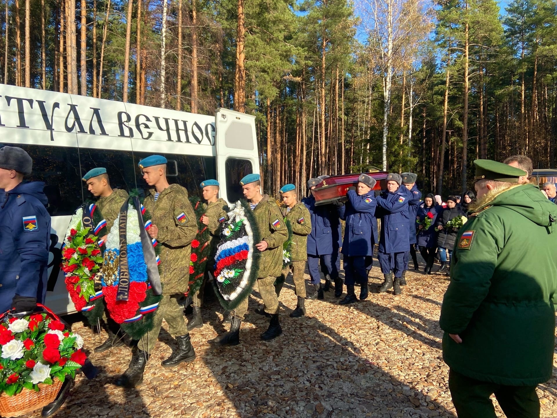 Понтонно мостовой полк 98 101